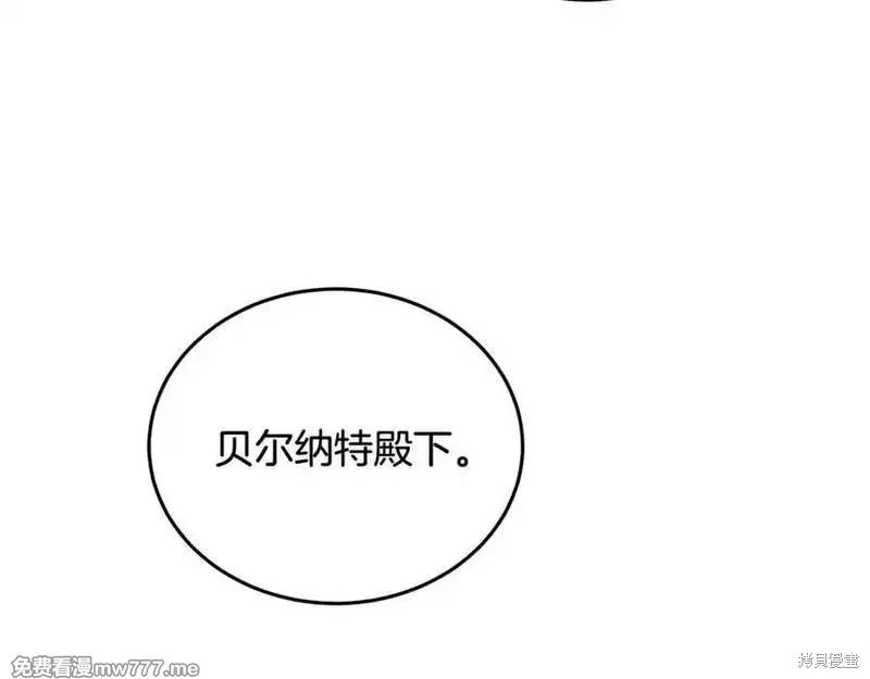 第206话