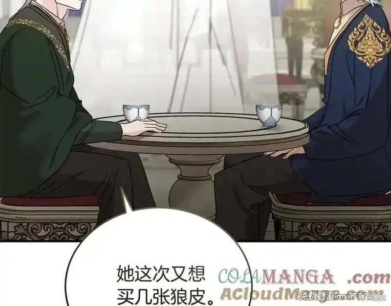 第206话