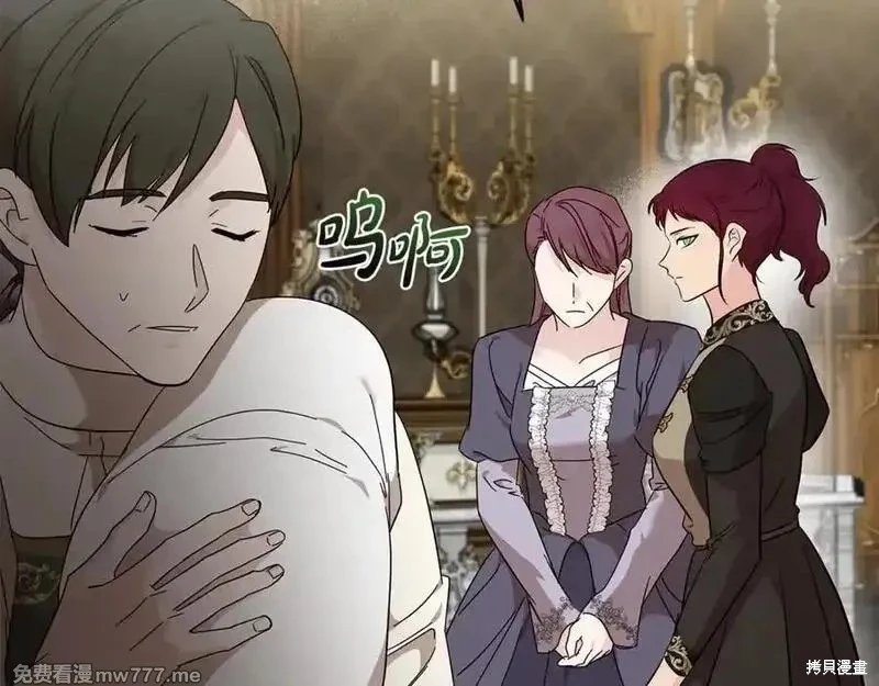 第207话
