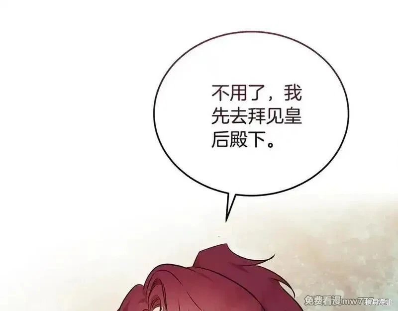 第207话