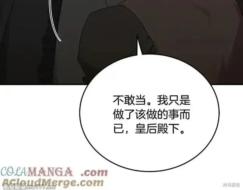 第207话