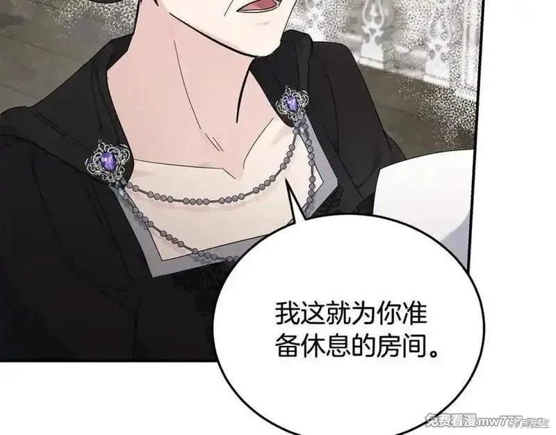 第207话