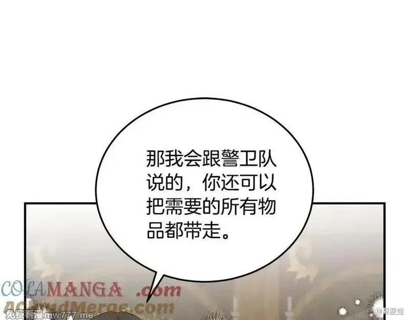 第207话