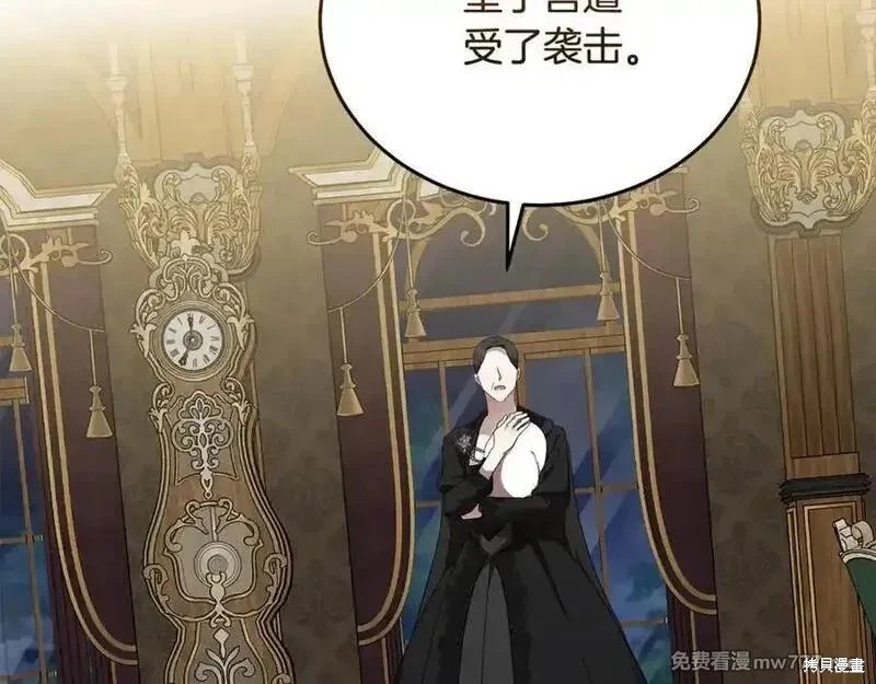 第207话
