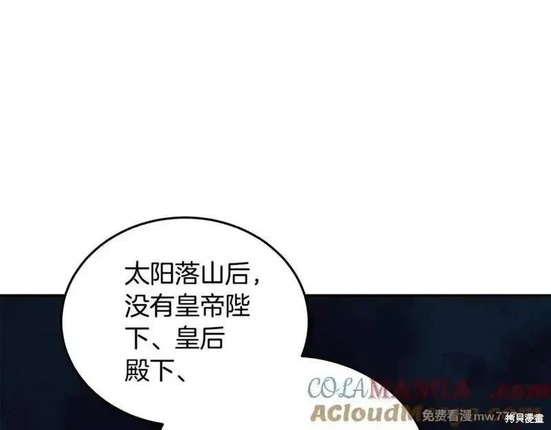 第207话