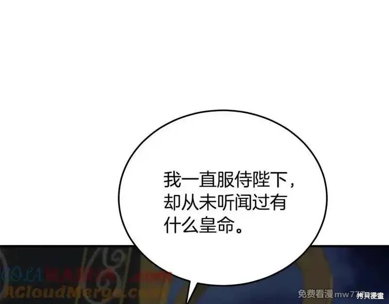 第207话