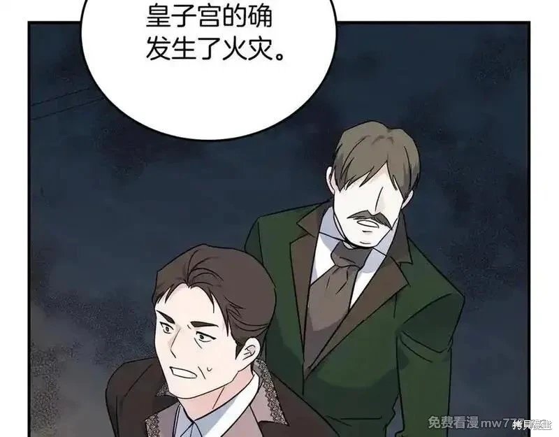 第207话