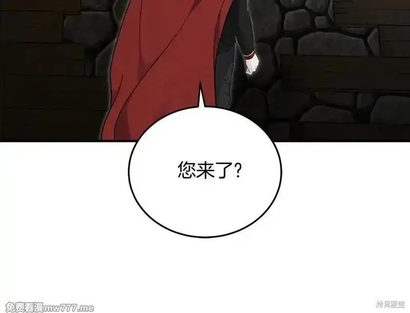 第207话