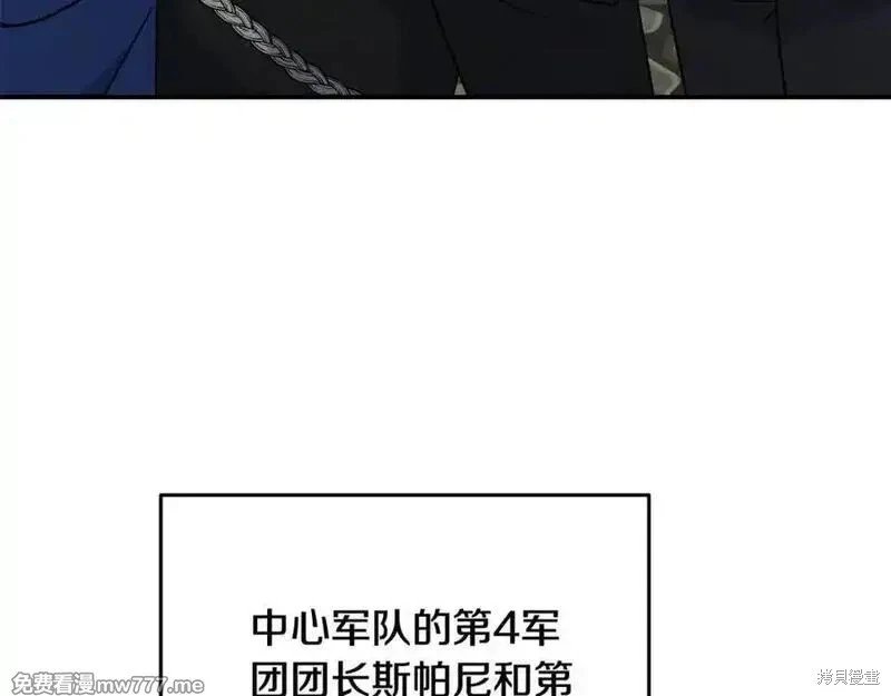 第208话