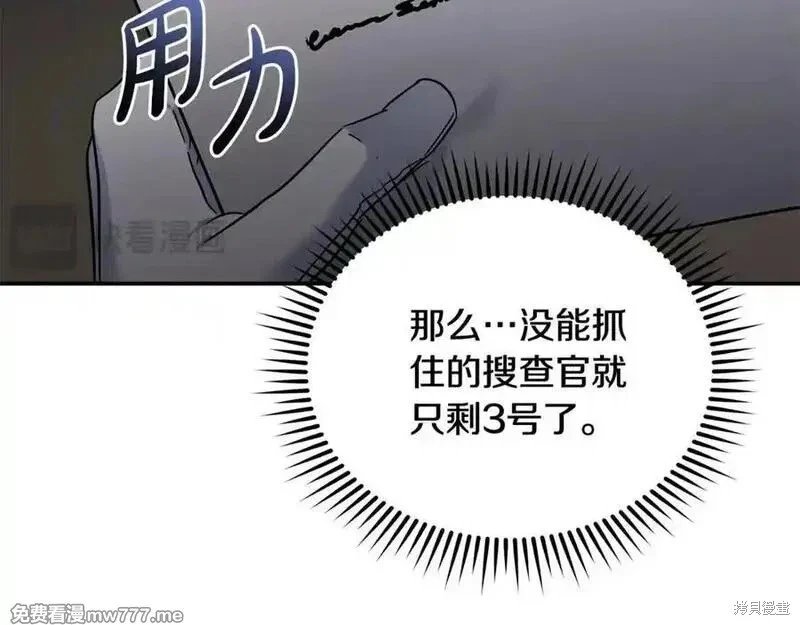 第208话