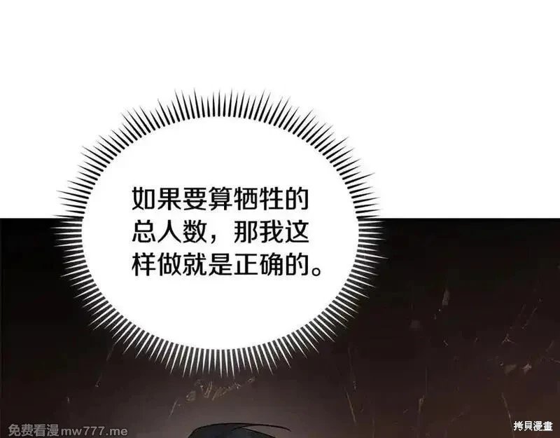 第208话