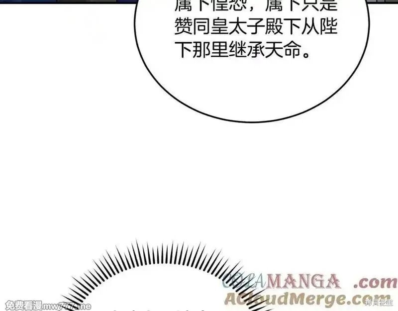 第208话