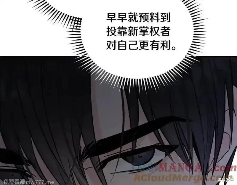 第208话