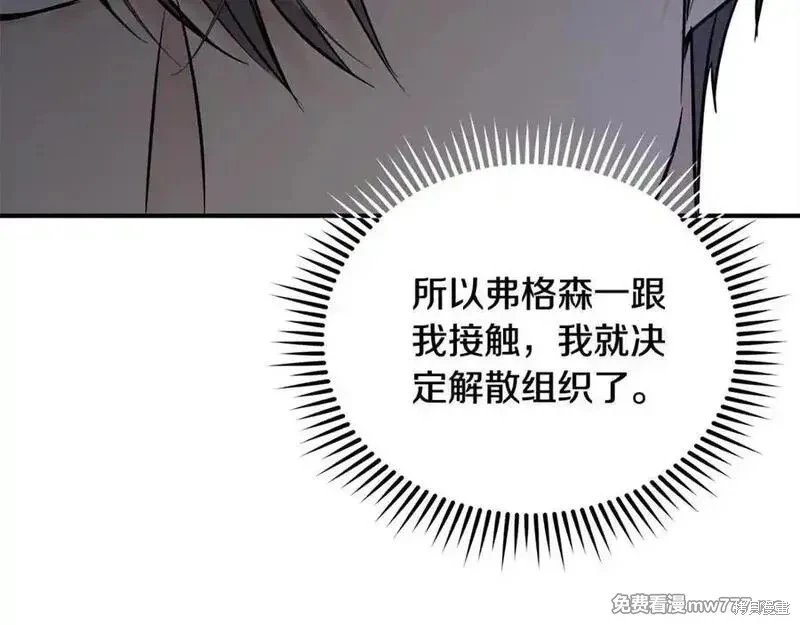 第208话