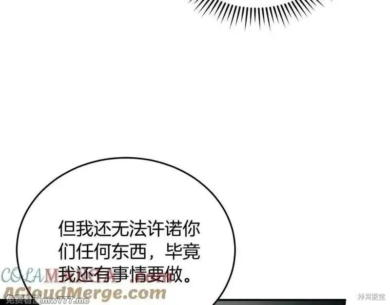 第208话