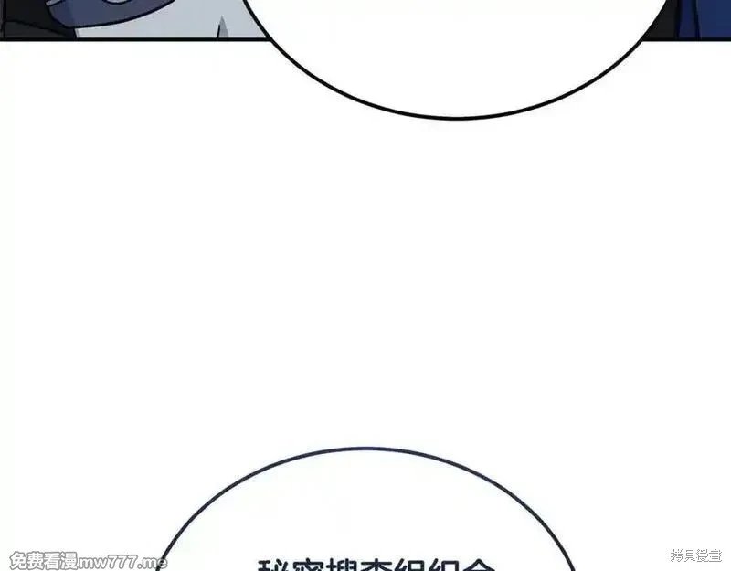 第208话