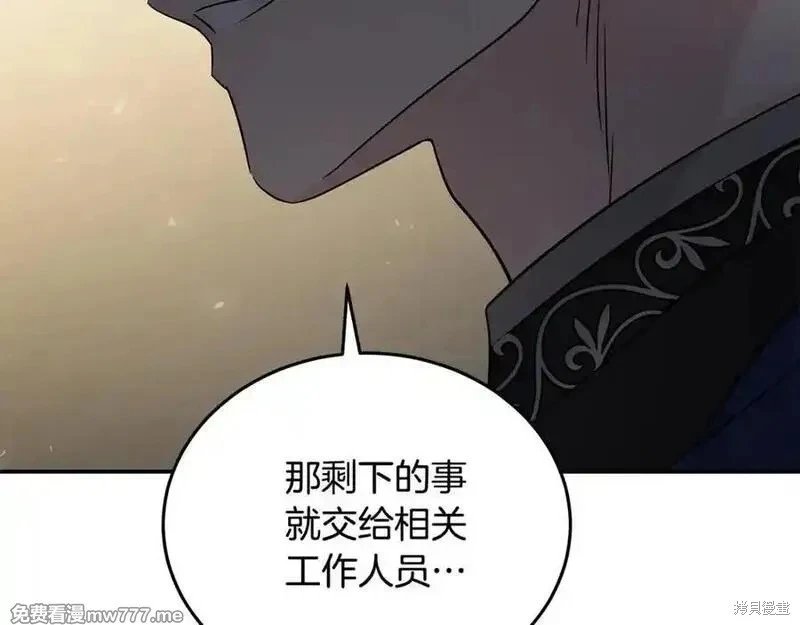 第208话
