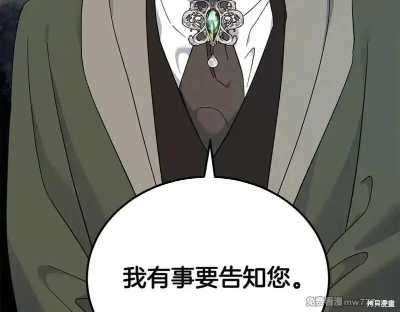 第208话