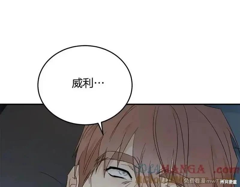 第208话