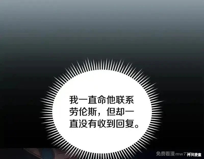 第208话