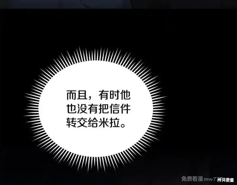 第208话
