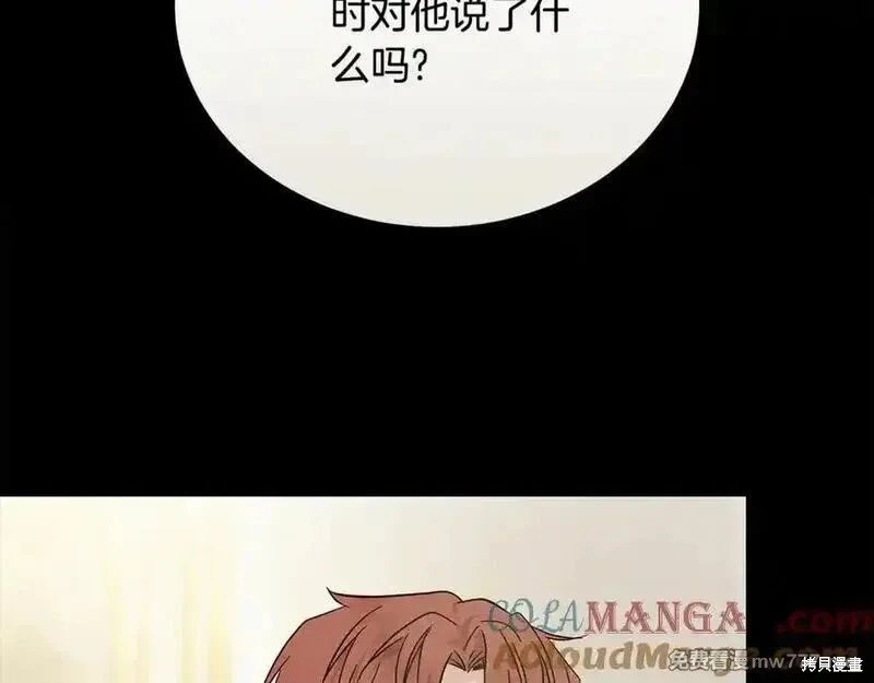 第208话