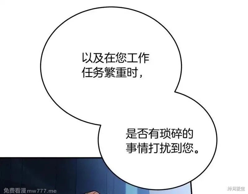 第208话