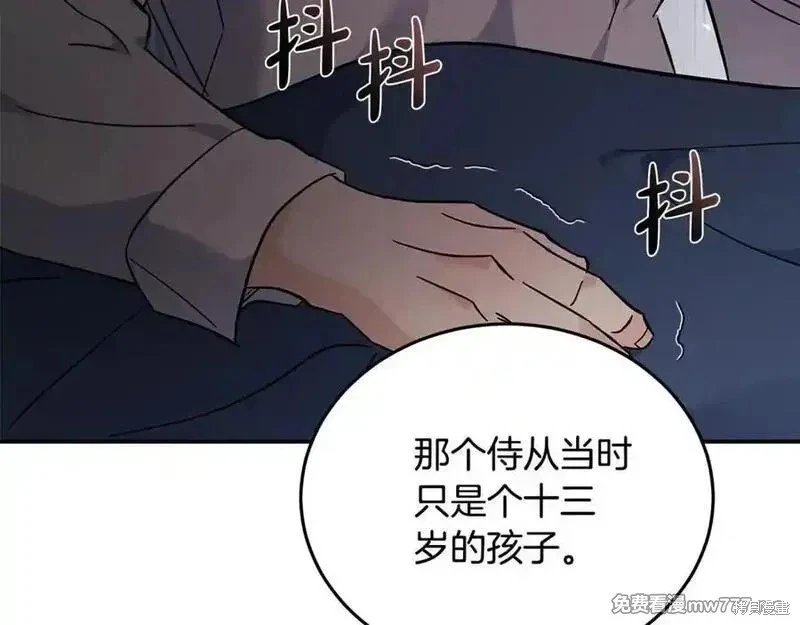 第208话