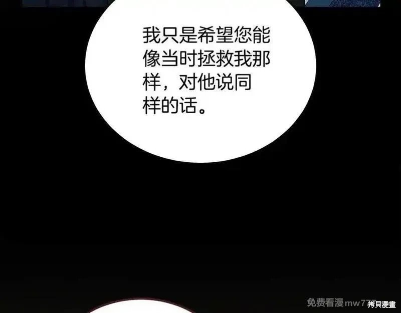 第208话