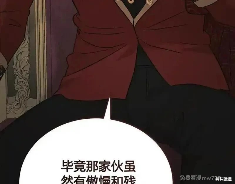 第208话
