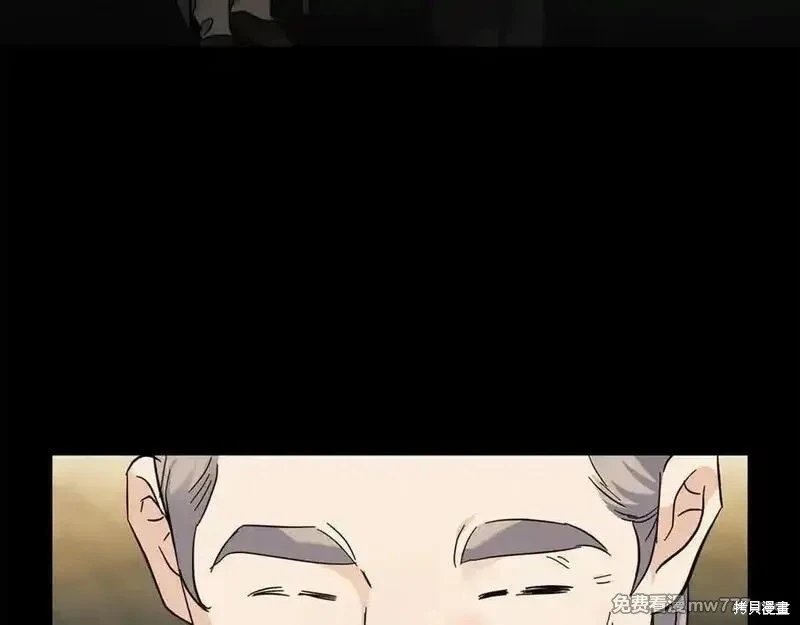 第208话
