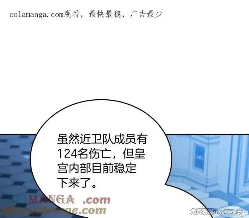 第209话