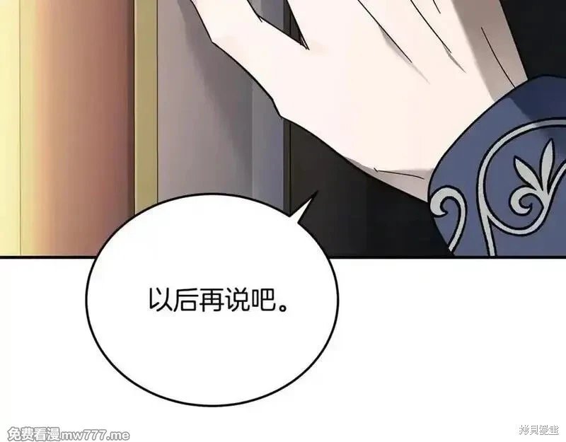 第209话
