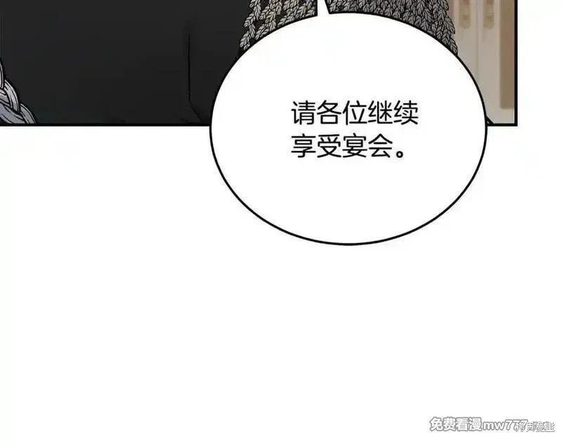 第209话