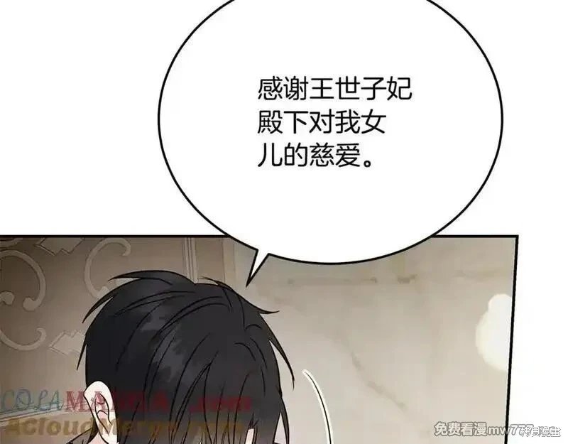 第209话