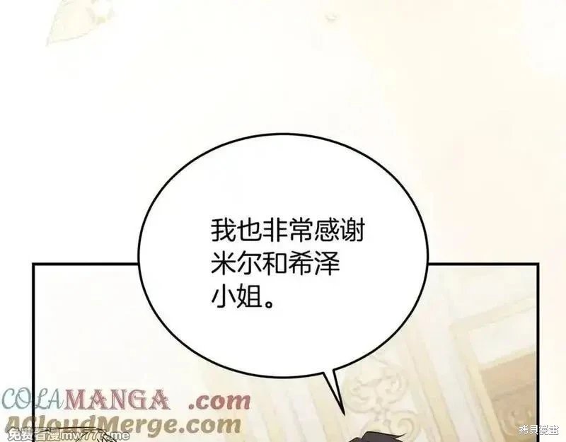 第209话