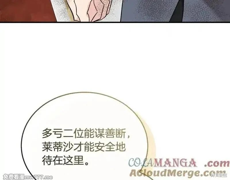 第209话
