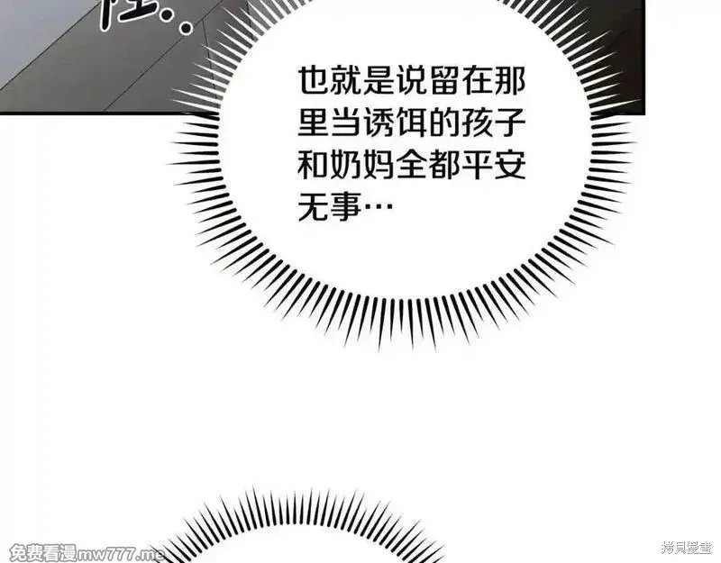 第209话