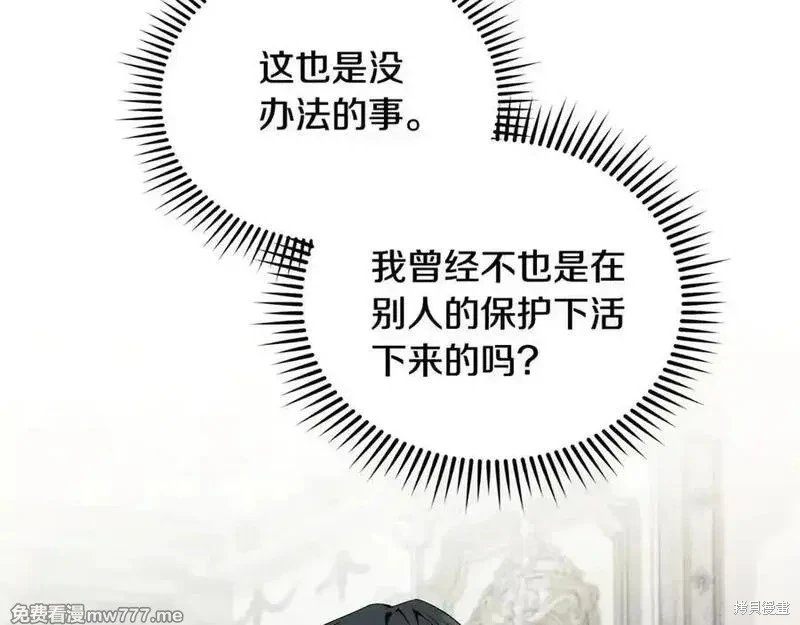 第209话