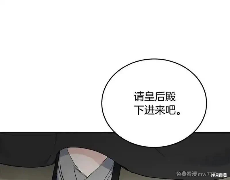 第209话