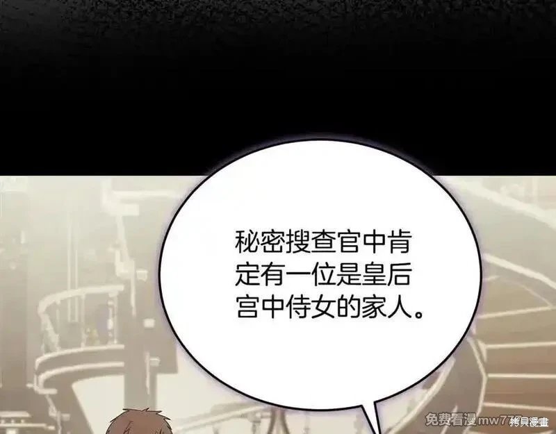 第209话