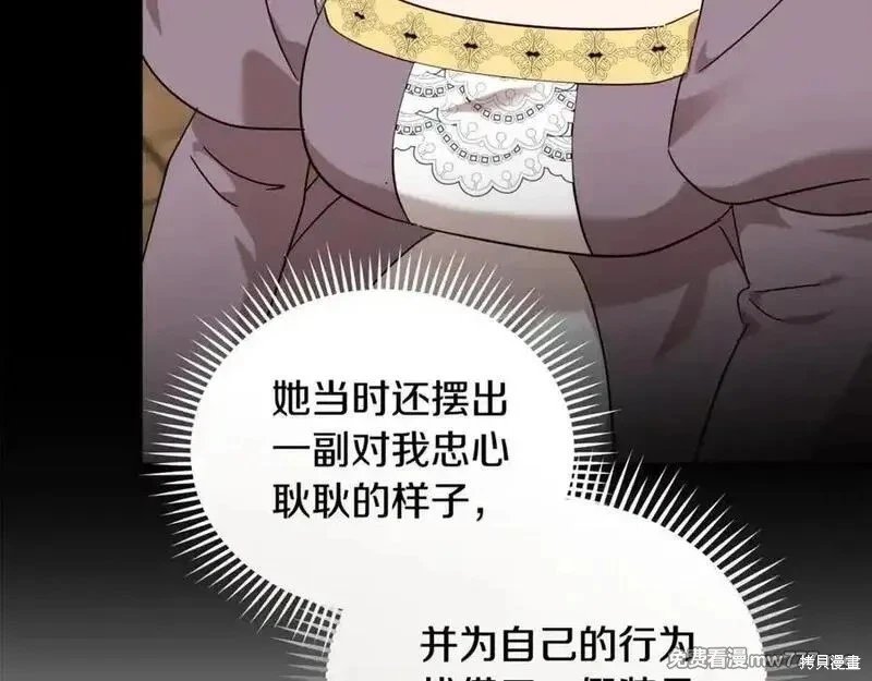 第209话