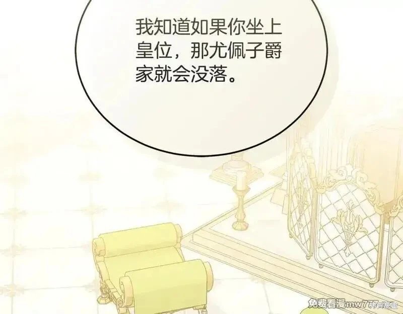第209话