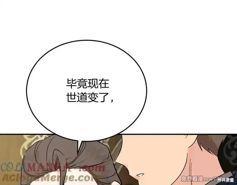 第210话