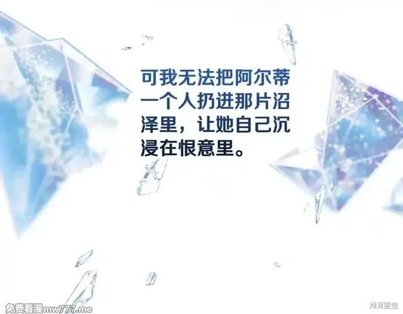 第210话