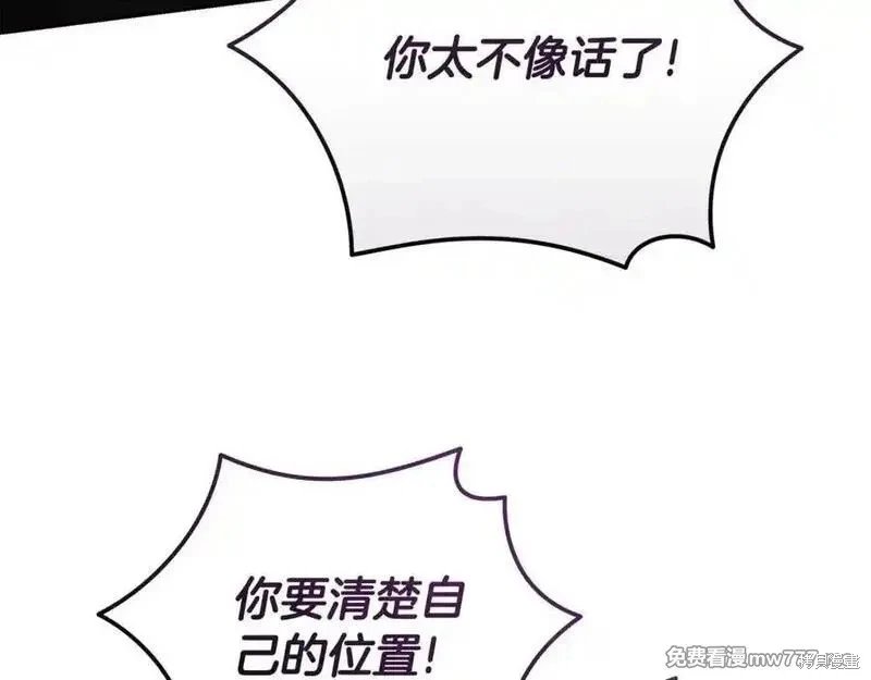 第210话