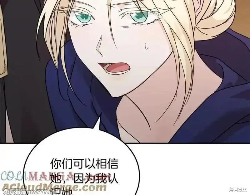 第211话