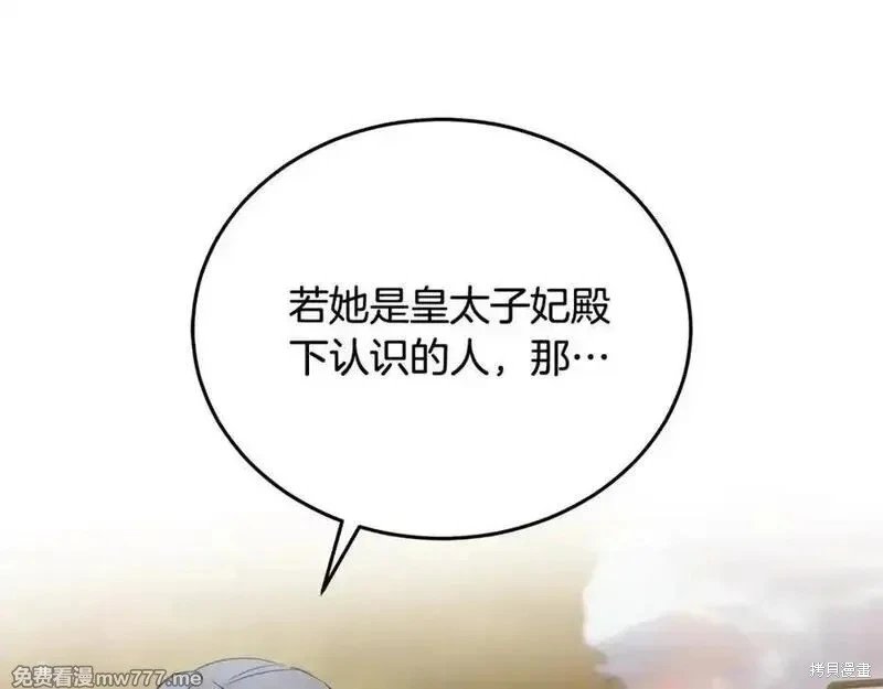 第211话