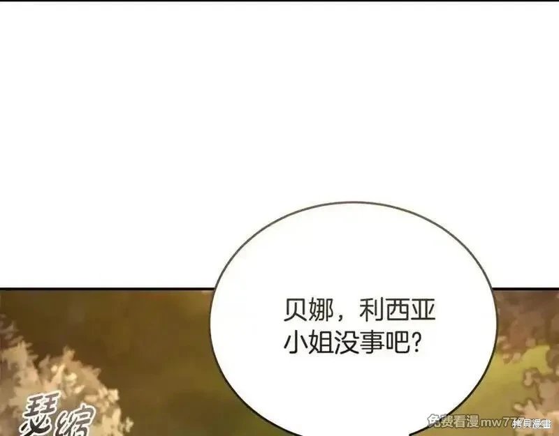 第211话