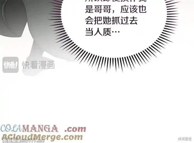 第211话